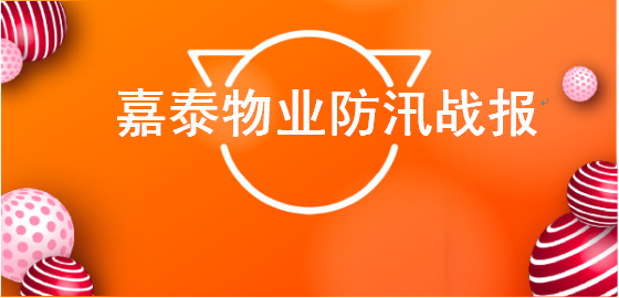 &#24320;&#20113;