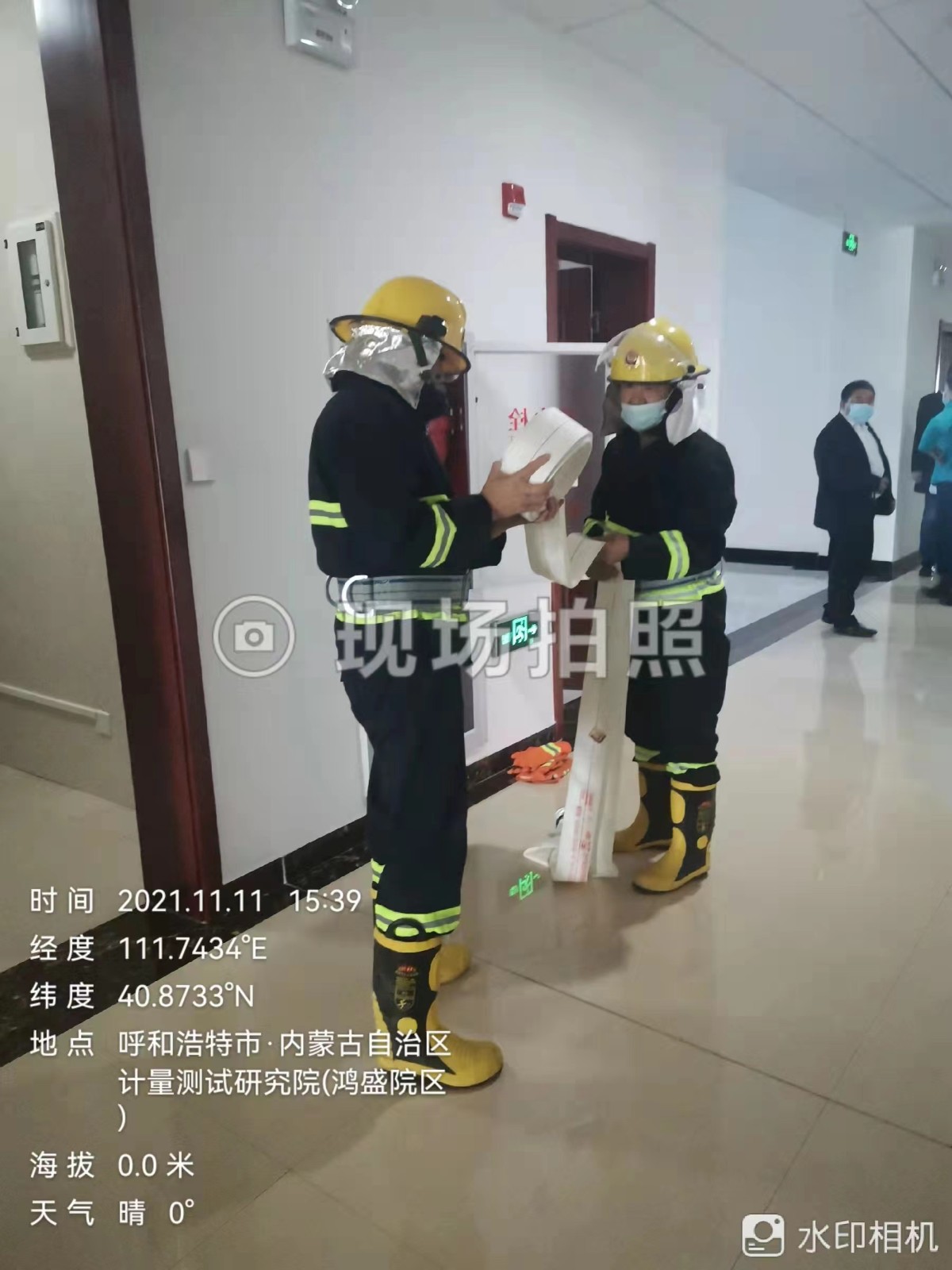 &#24320;&#20113;