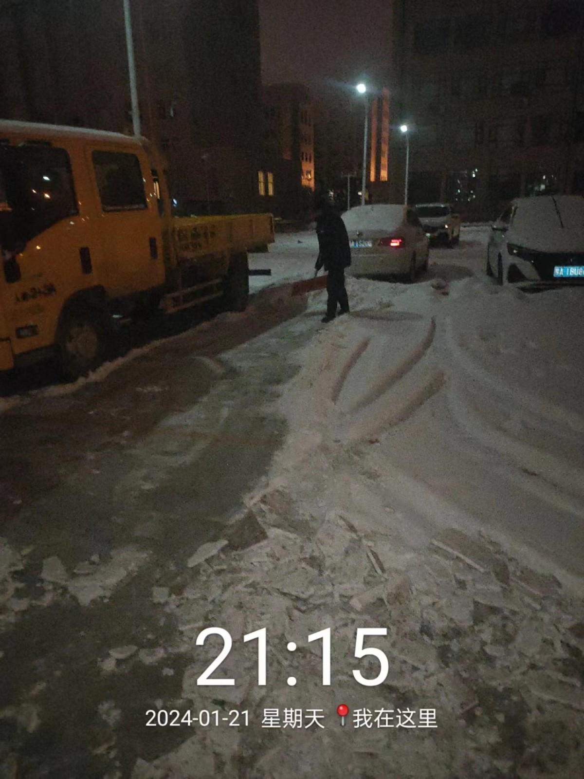 &#24320;&#20113;