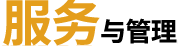 &#24320;&#20113;