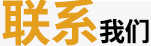 &#24320;&#20113;